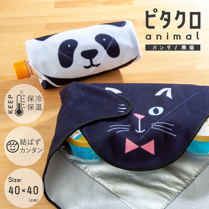 �ԥ��äȤ��äĤ����䲹������