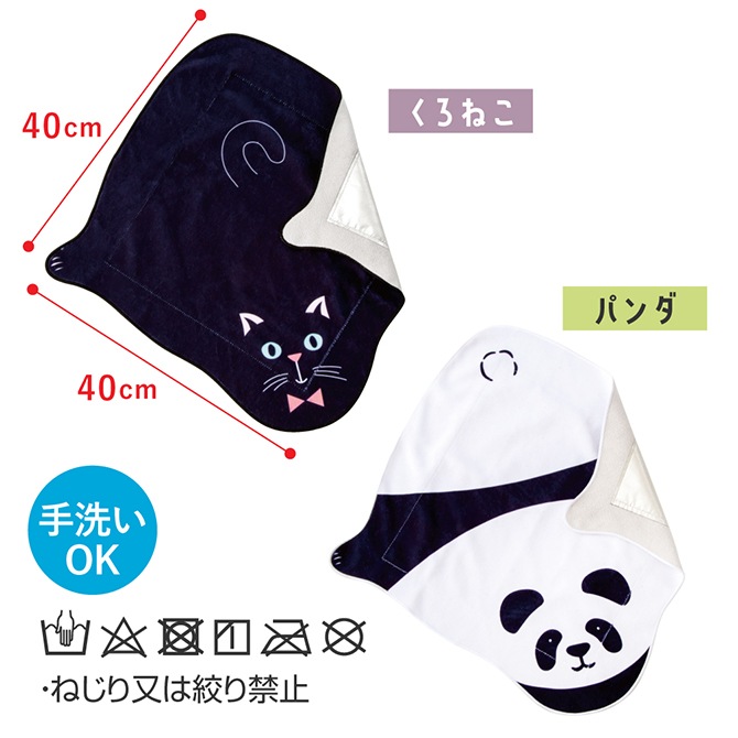 �ԥ��äȤ��äĤ����䲹������