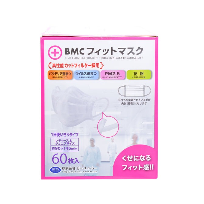 BMC�ե��åȥޥ��������硡��ǥ�����������˥����ߣ�Ȣ��