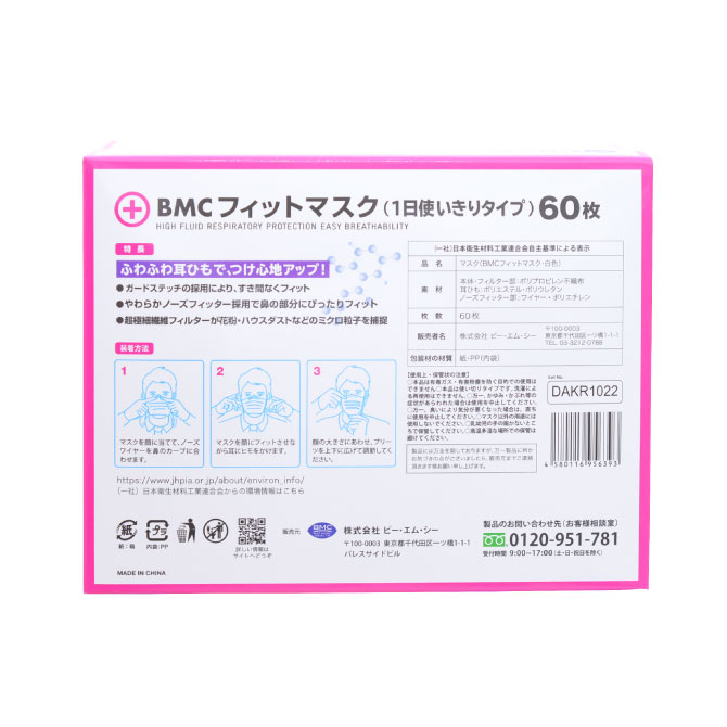 BMC�ե��åȥޥ��������硡��ǥ�����������˥����ߣ�Ȣ��