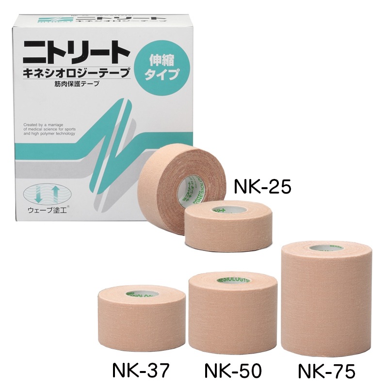 ˥ȥ꡼ ͥơ Ρޥ륿ףΣ-25  255m 12