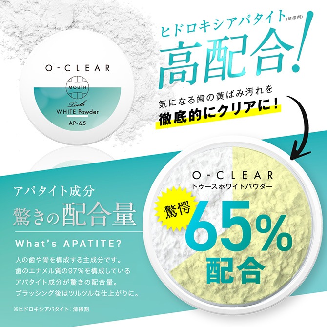 O-CLEAR �ȥ������ۥ磻�ȥѥ�����