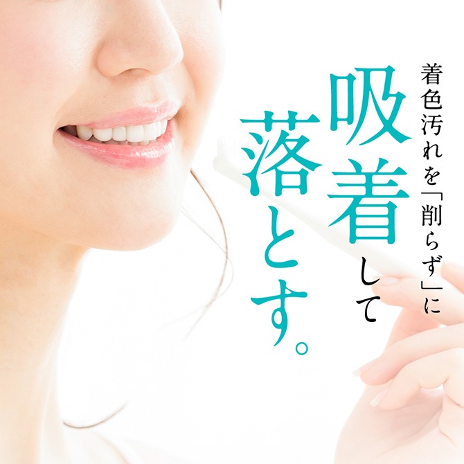 O-CLEAR �ȥ������ۥ磻�ȥѥ�����