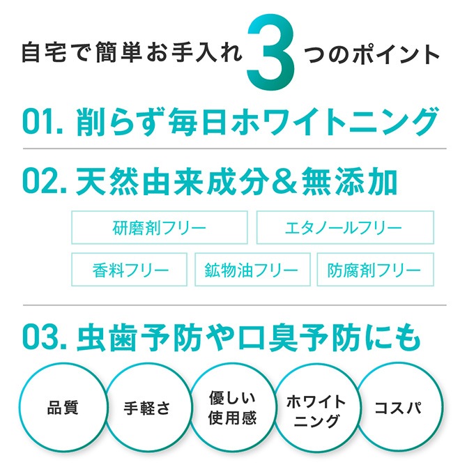 O-CLEAR �ȥ������ۥ磻�ȥѥ�����