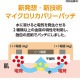 �ޥ������ꥫ�Х꡼�ѥå���������ή�ѥå��ˡ�����������������Ȣ��