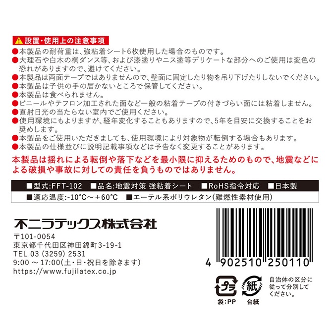 <�ɺҡ��Ͽ��к�>��ư�� FFT-102 �Ͽ��к���Ǵ�厼����(150kg)