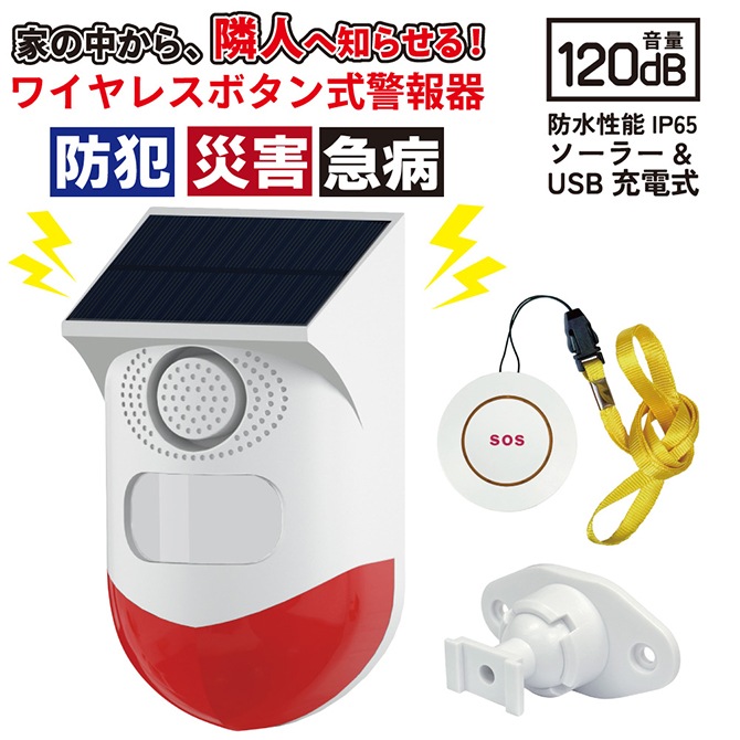 �磻��쥹�ܥ��󼰷���� �۵��к�110��