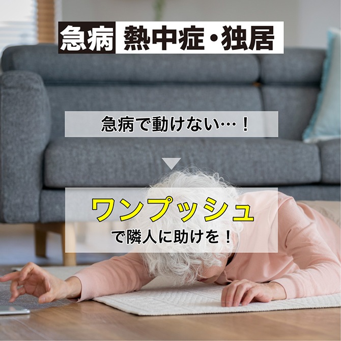 �磻��쥹�ܥ��󼰷���� �۵��к�110��