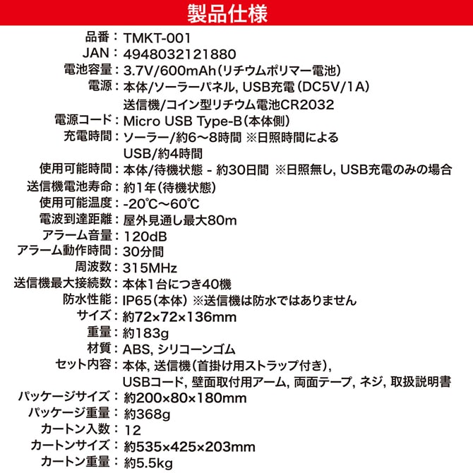 �磻��쥹�ܥ��󼰷���� �۵��к�110��