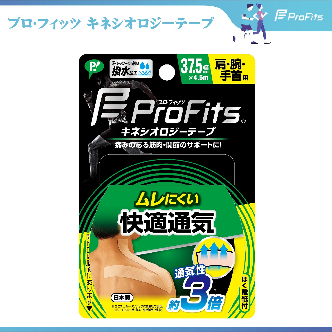 ԥåס ץ펥եå ͥơ Ŭ̵ۡ37.5mm