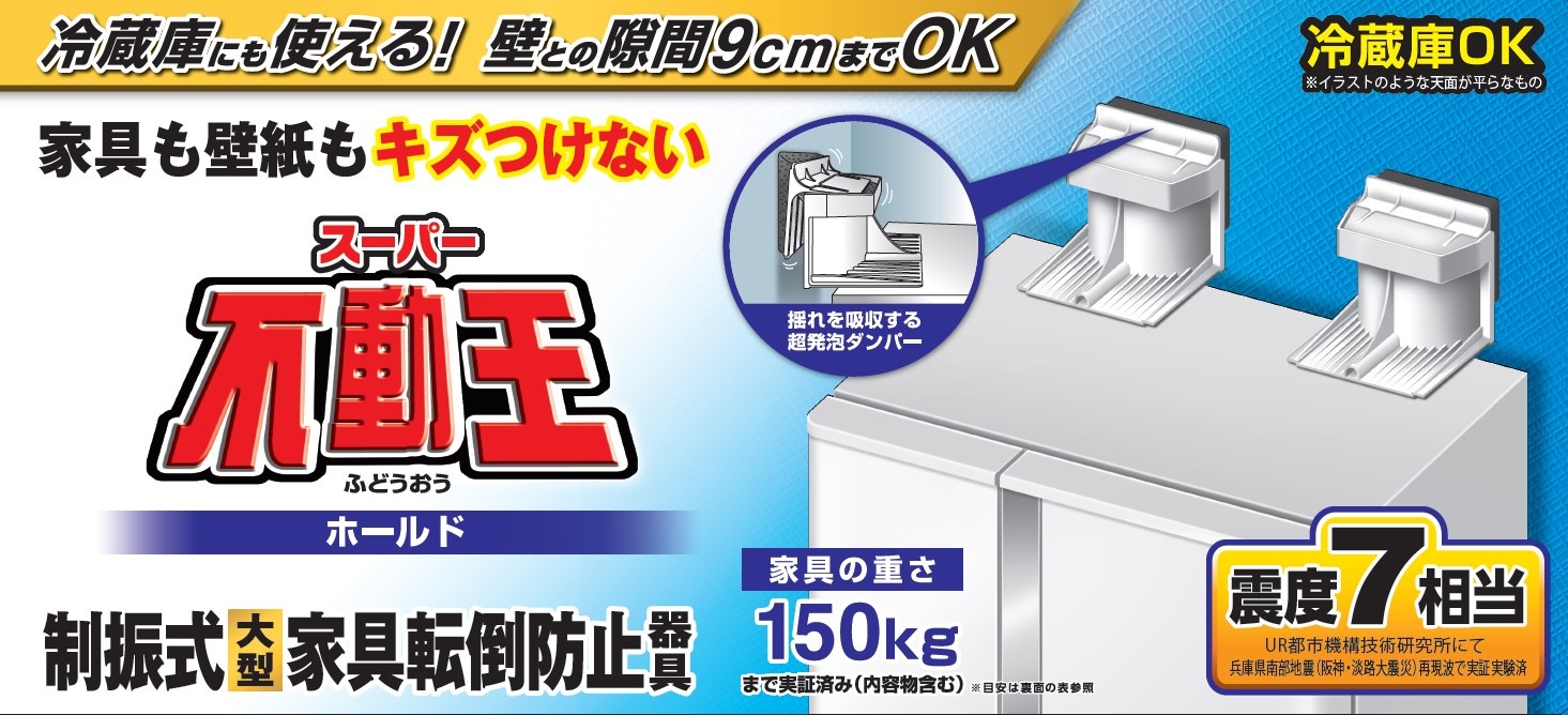 <�ɺҡ��Ͽ��к�>�����ѡ���ư���ۡ���ɡ�FFT-011