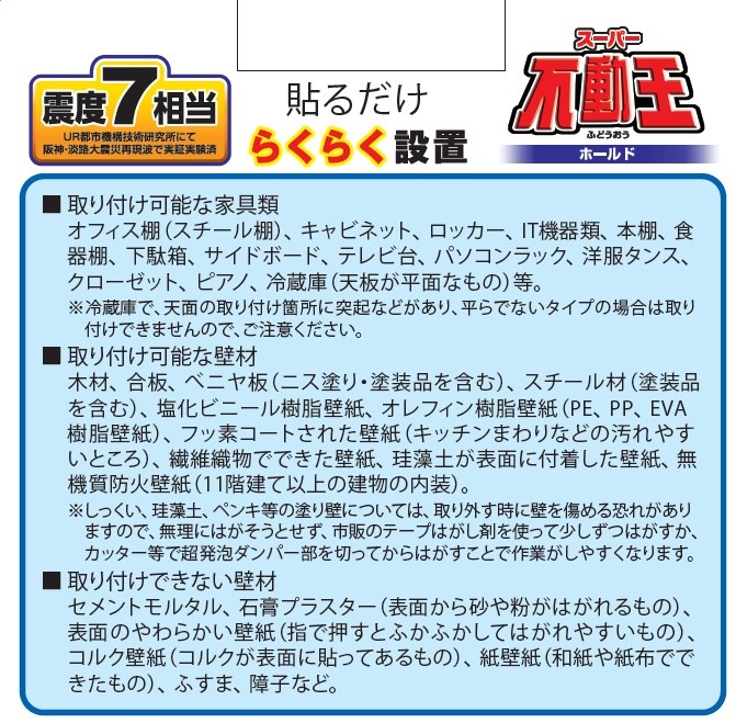 <�ɺҡ��Ͽ��к�>�����ѡ���ư���ۡ���ɡ�FFT-011