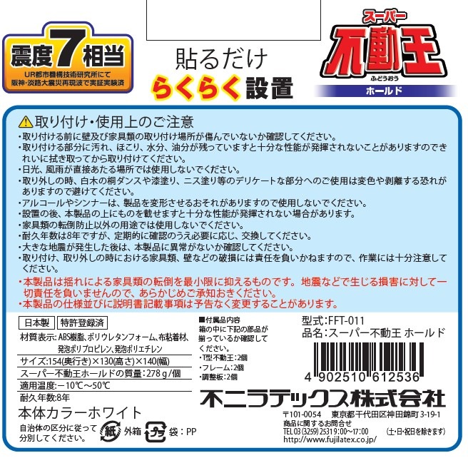 <�ɺҡ��Ͽ��к�>�����ѡ���ư���ۡ���ɡ�FFT-011