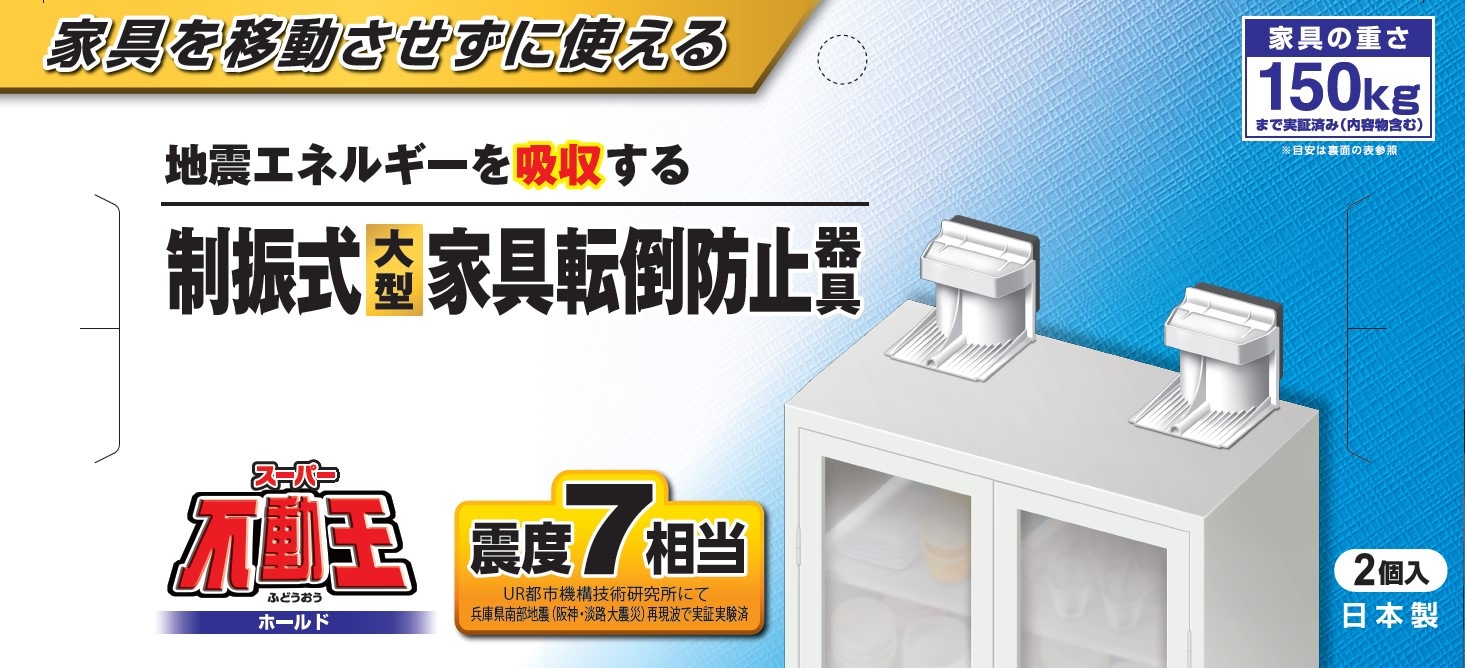 <�ɺҡ��Ͽ��к�>�����ѡ���ư���ۡ���ɡ�FFT-011