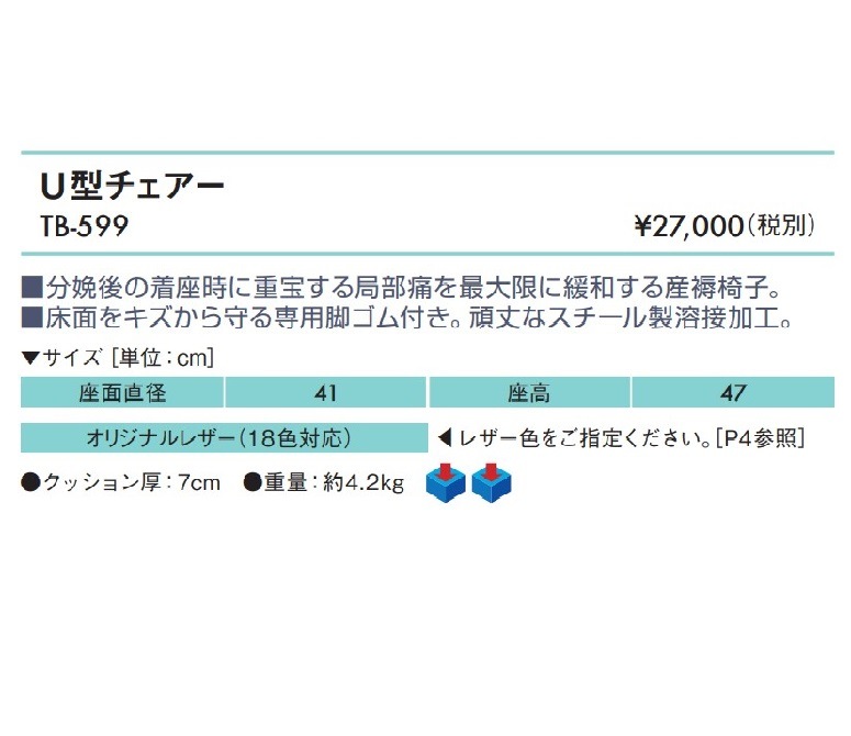 U������������TB-599