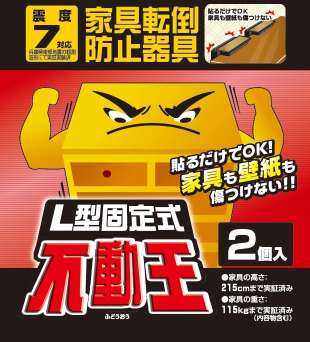 <�ɺҡ��Ͽ��к�>��ư����L�����꼰��FFT-001