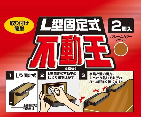 <�ɺҡ��Ͽ��к�>��ư����L�����꼰��FFT-001