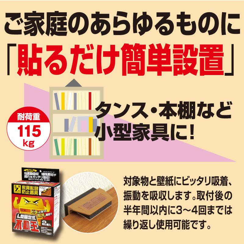 <�ɺҡ��Ͽ��к�>��ư����L�����꼰��FFT-001