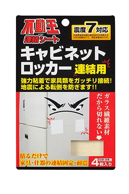 <�ɺҡ��Ͽ��к�>��ư����Ϣ�륷���ȡ�FFT-004