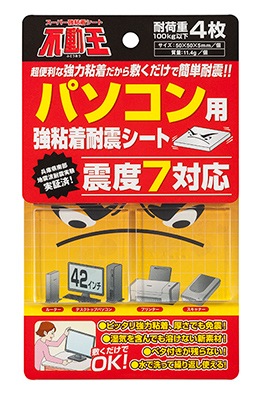 <�ɺҡ��Ͽ��к�>��ư�� �ѥ������Ѷ�Ǵ���ѿ̥����� FFT-005