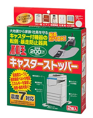 <�ɺҡ��Ͽ��к�>��ư�������㥹�������ȥåѡ���FFT-012