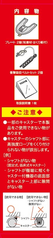 <�ɺҡ��Ͽ��к�>��ư�������㥹�������ȥåѡ���FFT-012