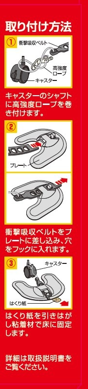 <�ɺҡ��Ͽ��к�>��ư�������㥹�������ȥåѡ���FFT-012