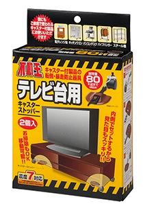 <ɺҡϿк>ư ƥѥ㥹ȥåѡ FFT-013BR