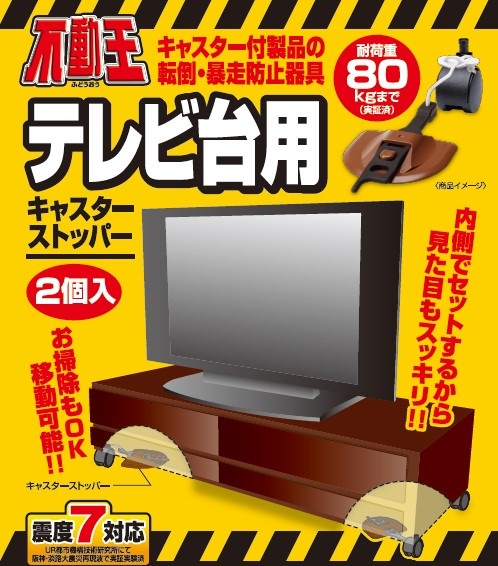 <ɺҡϿк>ư ƥѥ㥹ȥåѡ FFT-013BR