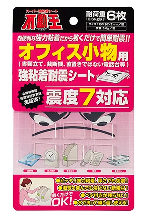 <�ɺҡ��Ͽ��к�>��ư�� ���ե�����ʪ�Ѷ�Ǵ���ѿ̥����� FFT-008