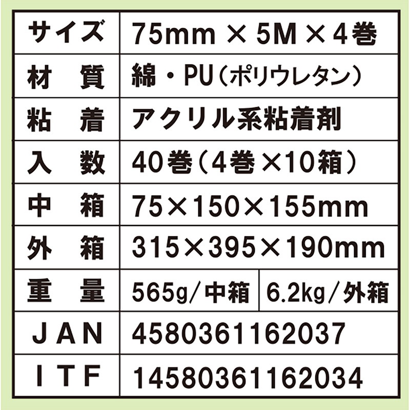 ᥹ ͥơ 75mm5m4