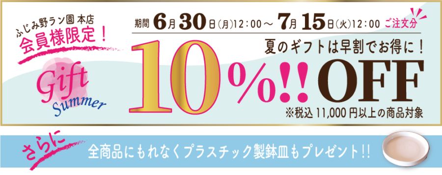 会員ログイン後に割引価格が表示されます。<br>
（会員登録がお済でない方は、会員登録をしてからご購入ください。）