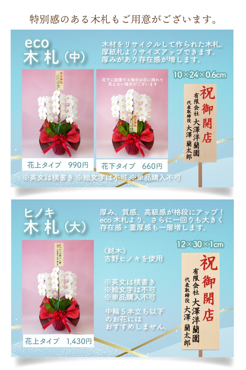 秋の特別仕立て-華やぎMIX 3本立ち- 【秋の特別商品】