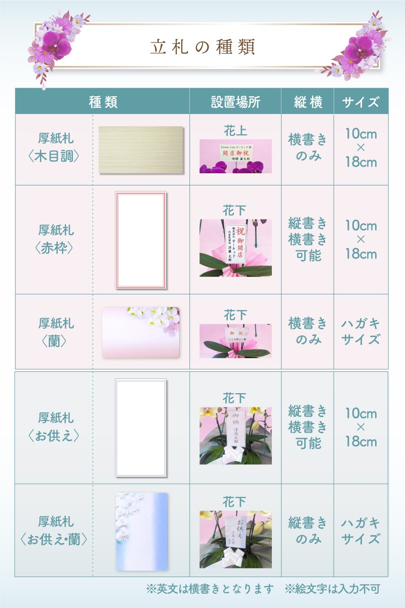 中輪胡蝶蘭「シルクオレンジ」3本立ち