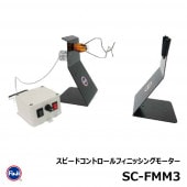 FUJI/SC-FMM3