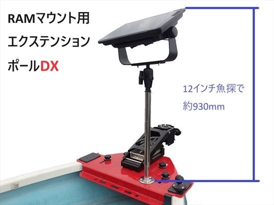 エクステンションポールDX | J-SPEC | デジタルストラクチャー