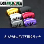 �������ꥪ���ѥ���å����֥�󥭥�