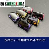 �������ƥ��������֥�󥭥󥰡����֥륢��ޥ���