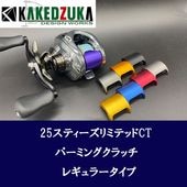 ���ե��åȥ���å����������ƥ������ѥ���å��쥮��顼�����סʷ�ʤ���