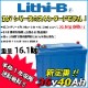 ӡ(Lithi-B) Хåƥ꡼ 36V40Ah