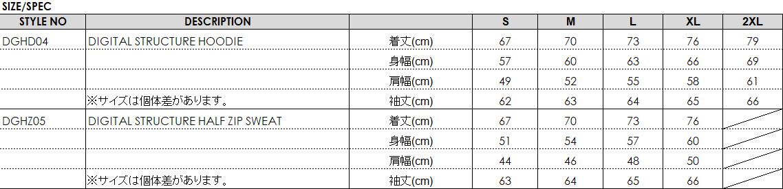 DGHD04DIGITAL STRUCTURE HOODIE