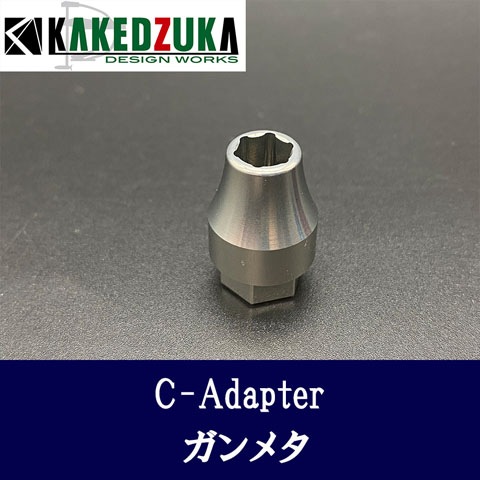 C-Adapter