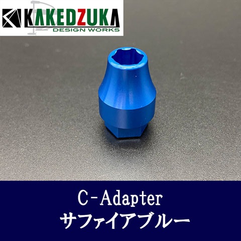 C-Adapter
