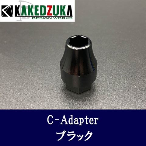 C-Adapter
