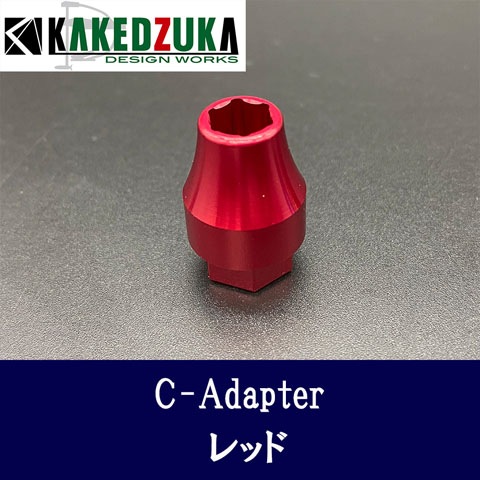 C-Adapter