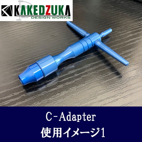 C-Adapter