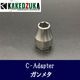 C-Adapter