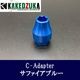 C-Adapter