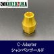 C-Adapter