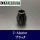 C-Adapter